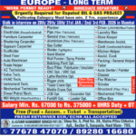 Assignment Abroad Times, Assignment Abroad Jobs, abroad assignment newspaper today, abroad times, gulf jobs news paper, assignment abroad times, abroad times newspaper today, abroad times today, assignment abroad times today pdf, assignment abroad times newspaper today, gulfwalkin, gulf jobs newspaper news, gulf job, gulf jobs, gulf employment, gulf jobs vacancy, gulf job vacancy, gulf job vacancies, today gulf job vacancy, gulf job paper,gulftalent,Dubai jobs,naukrigulf, chat, chat gtp, job bank, job bank Canada, jobbank, job bank employer login, iran job vacancy, caribbean jobs , caribbeanjobs, human resource job vacancy, jobs in Jamaica, usd to php, remitly, usd to pkr, remitly login, western union, inflation calculator, bls, bureau of labor statistics, cpi, occupational outlook handbook, us career institute, property finder Qatar, property finder, ggfdu tgg td k,v hg,uf r'v, beverly hills tower west bay, qatarrent, abroad job consultancy, delhi overseas