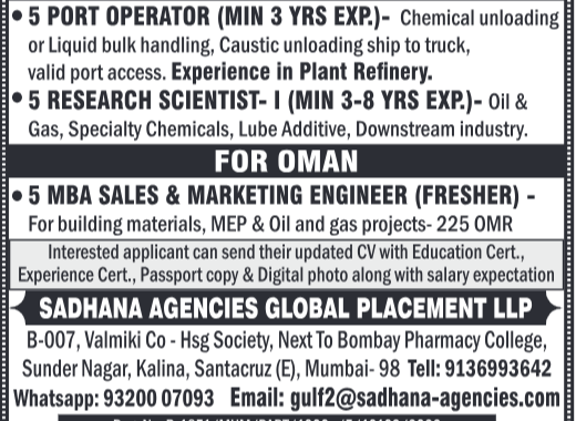 URGENT OVERSEAS JOB OPENINGS | SAUDI ARABIA & OMAN