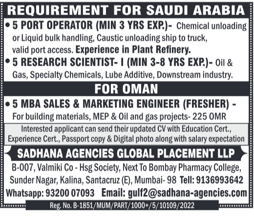 abroad assignment, abroad job vaccancy in news paper, abroad assignment newspaper today, abroad times, gulf jobs news paper, assignment abroad times, abroad times newspaper today, abroad times today, assignment abroad times today pdf, assignment abroad times newspaper today, gulfwalkin, gulf jobs newspaper news, gulf job, gulf jobs, gulf employment, gulf jobs vacancy, gulf job vacancy, gulf job vacancies, today gulf job vacancy, gulf job paper, gcc jobs, gcc job, gcc job opportunities, job gcc, jobs at gcc, gcc employment opportunities, jobs in gcc, jobs in oman, job vacancies in oman, oman job vacancy, oman jobs vacancy, oman job, oman jobs, jobs in oman muscat, jobs in oman for Indian, oman jobs for Indian, job in oman for Indian, oman job for Indian, oman jobs here, qatar jobs salary, working in qatar salary, qatar salaries, qatar salary, qatar worker salary, jobs in Qatar, job in Qatar, vacancy in Qatar, qatar jobssoftware jobs in dubai, dubai jobs with visa sponsorship, software engineers in dubai, job in dubai, jobs in dubai, dubai job, dubai jobs, dubai jobs vacancy, dubai job vacancy, dubai jobs consultancy, dubai consultancy job, dubai job consultants, job consultancy dubai, consultant for dubai jobs, consultant in dubai for jobs, job consultancy in dubai, job consultants in dubai, jobs in dubai consultancy, dubai consultancy for job,