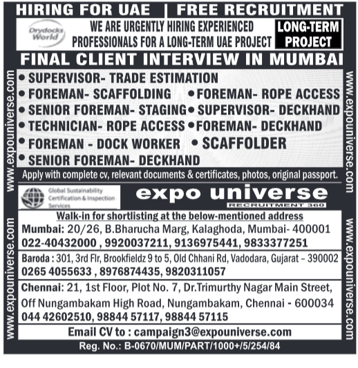 URGENT HIRING FOR UAE | FREE RECRUITMENT