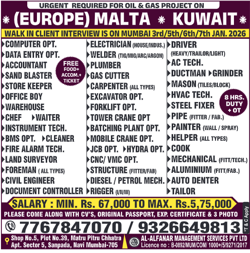 Assignment Abroad Times, Assignment Abroad Jobs, abroad assignment newspaper today, abroad times, gulf jobs news paper, assignment abroad times, abroad times newspaper today, abroad times today, assignment abroad times today pdf, assignment abroad times newspaper today, gulfwalkin, gulf jobs newspaper news, gulf job, gulf jobs, gulf employment, gulf jobs vacancy, gulf job vacancy, gulf job vacancies, today gulf job vacancy, gulf job paper,gulftalent,Dubai jobs,naukrigulf, chat, chat gtp, job bank, job bank Canada, jobbank, job bank employer login, iran job vacancy, caribbean jobs , caribbeanjobs, human resource job vacancy, jobs in Jamaica, usd to php, remitly, usd to pkr, remitly login, western union, inflation calculator, bls, bureau of labor statistics, cpi, occupational outlook handbook, us career institute, property finder Qatar, property finder, ggfdu tgg td k,v hg,uf r'v, beverly hills tower west bay, qatarrent, abroad job consultancy, delhi overseas