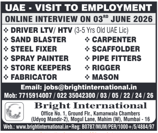UAE Online Interview 2026: Bright International Recruitment for Skilled Workers & Tradesmen