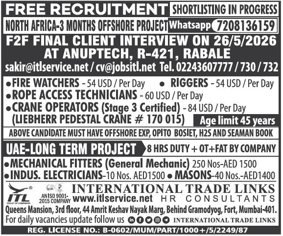 Free Recruitment: Offshore Jobs North Africa & Long-Term UAE Projects | Client Interview May 26, 2026