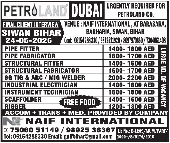 Urgent Hiring: PetroLand Co. Dubai Walk-in Interviews for Skilled Technicians & Fabricators in Siwan, Bihar (24-05-2026)