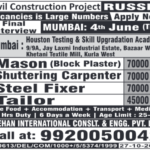 Civil Construction Project Russia Jobs 2026 | Direct Client Interview Mumbai | Urgent Hiring