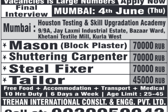 Civil Construction Project Russia Jobs 2026 | Direct Client Interview Mumbai | Urgent Hiring