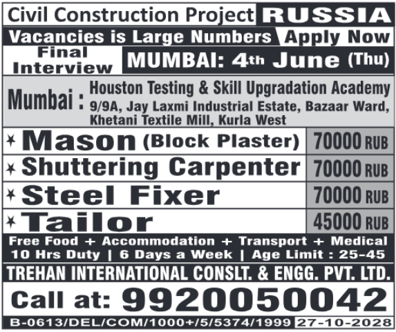 Civil Construction Project Russia Jobs 2024 | Direct Client Interview Mumbai | Urgent Hiring