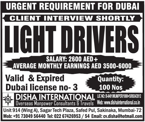 Urgent Requirement: Light Driver Jobs in Dubai 🇦🇪 | High Salary & Immediate Interviews!