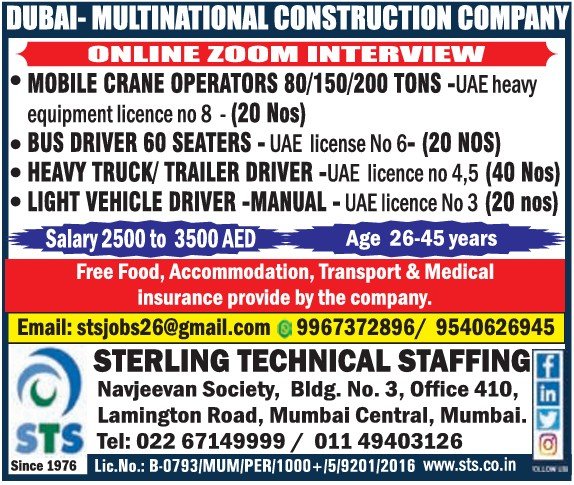 Urgent Hiring: Drivers & Crane Operators for a Leading Multinational Construction Company in Dubai! 🇦🇪