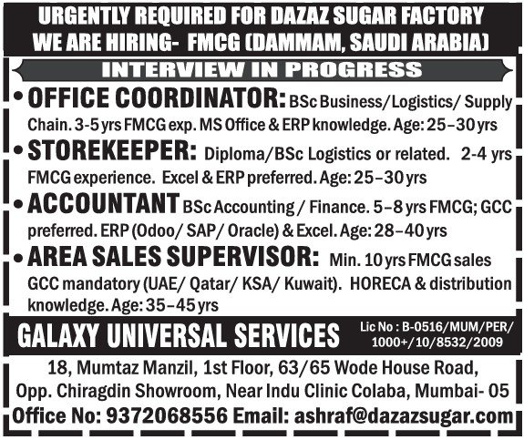 Urgent FMCG Jobs in Dammam, Saudi Arabia | Dazaz Sugar Factory Recruitment 2024