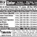 Galfar Al Misnad Qatar Walk-In Interview: Urgent Hiring for Drivers & Operators! – Free Accommodation