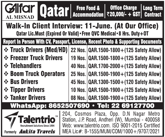 Galfar Al Misnad Qatar Walk-In Interview: Urgent Hiring for Drivers & Operators! – Free Accommodation