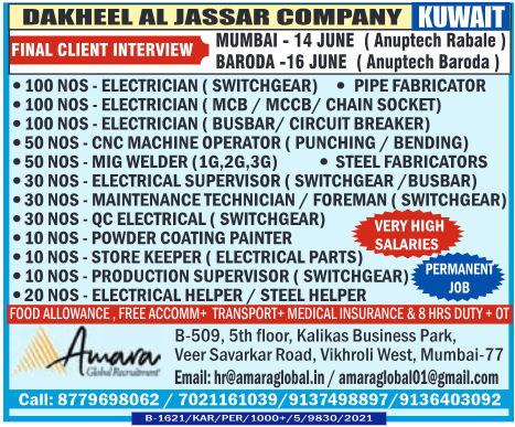 Urgent Hiring! Electricians, Welders, CNC Operators & More for Kuwait | DAKHEEL AL JASSAR COMPANY Jobs 2024