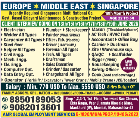 Urgent Singapore Shipyard & Construction Jobs 2026 | Walk-in Interviews Mumbai | AMR Global Recruitment
