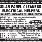 Urgent Hiring: Solar Panel Cleaners & Electrical Helpers in UAE | 1800 AED Salary