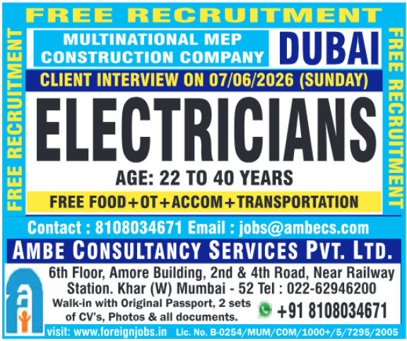 Urgent Hiring: Electrician Jobs in Dubai 🇦🇪 - Free Recruitment MEP Construction Company Walk-in Interviews