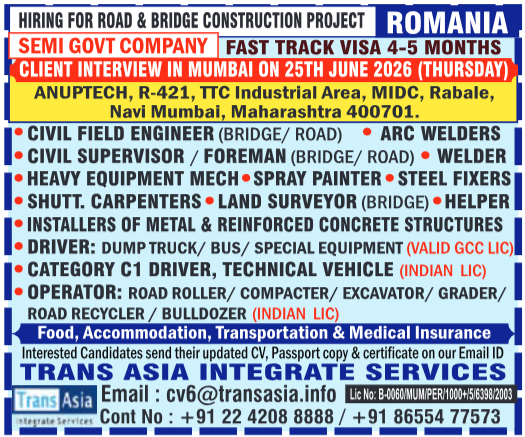 Romania Road & Bridge Construction Project: Urgent Hiring by Semi-Government Company! 🚧