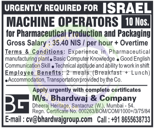 URGENT HIRING: 🇮🇱 Machine Operators for Pharmaceutical Production & Packaging in Israel | Attractive Salary & Benefits