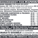 Urgent Job Openings in Kuwait 🇰🇼 | Free Visa & Accommodation | Apply Now!
