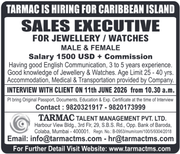 Caribbean Sales Executive Jobs 🏝️ | Jewellery & Watches Sales Vacancy with TARMAC