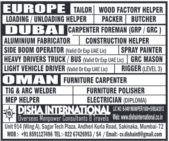 Urgent Gulf & Europe Jobs 2024 | Disha International Overseas Recruitment - Dubai, Oman, Europe