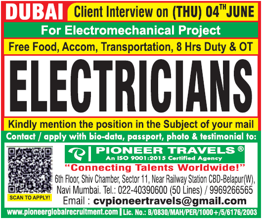 🇦🇪 Electrician & Electromechanical Technicians Wanted in Dubai! | Free Food, Accommodation & Transport