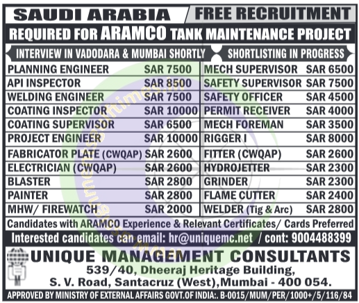 ARAMCO Tank Maintenance Project Jobs Saudi Arabia | Free Recruitment & Walk-in Interviews 🇸🇦