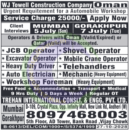 Urgent Hiring: Heavy Equipment Operators & Workshop Staff for WJ Towell Construction, Oman | Client Interviews Mumbai & Gorakhpur