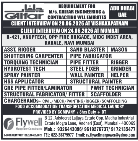 Galfar Engineering & Contracting WLL UAE Jobs 2026: Direct Client Interviews in Mumbai & Visakhapatnam