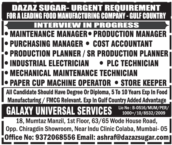 Gulf Jobs: Urgent Hiring for Food Manufacturing Company | DAZAZ SUGAR Recruitment 2024