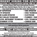 Urgent Hiring for Qatar | Walk-in Interviews Navi Mumbai | Skill Tenet Jobs