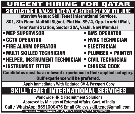 Urgent Hiring for Qatar | Walk-in Interviews Navi Mumbai | Skill Tenet Jobs