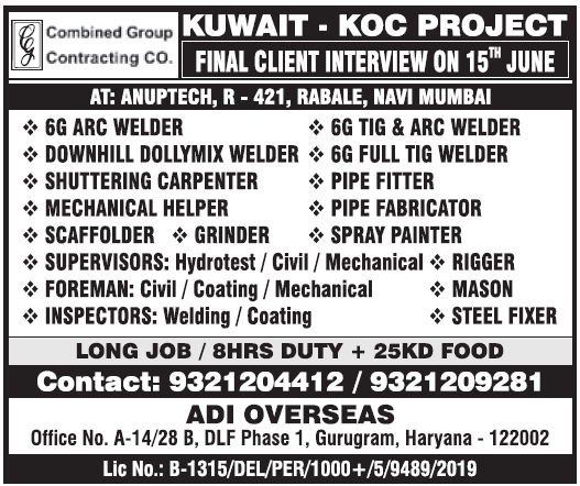 Kuwait KOC Project Jobs 2024: Final Client Interview for Skilled Workers in Navi Mumbai