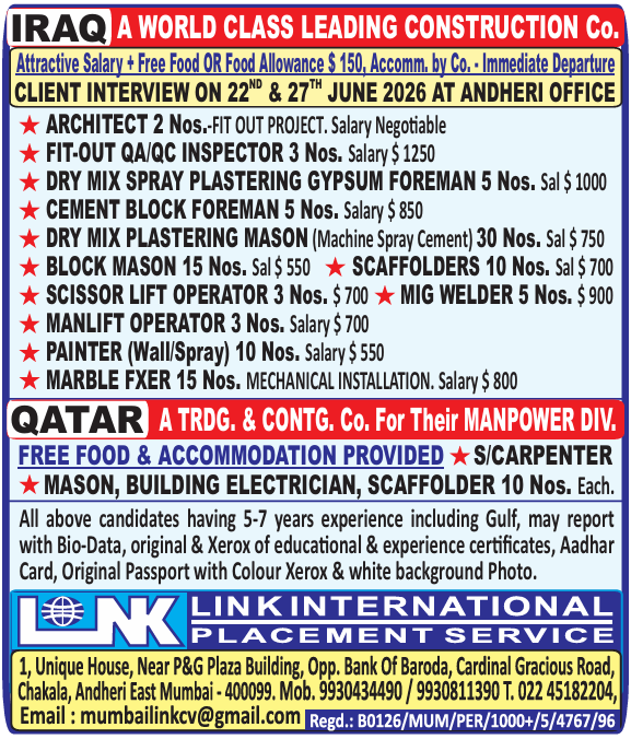 ⭐ Urgent Construction & Manpower Jobs in Iraq & Qatar 2026 | Direct Client Interview ⭐