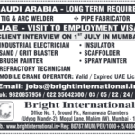 Urgent Gulf Jobs: Client Interview for Saudi Arabia & UAE (Employment Visa) - Mumbai 1st July