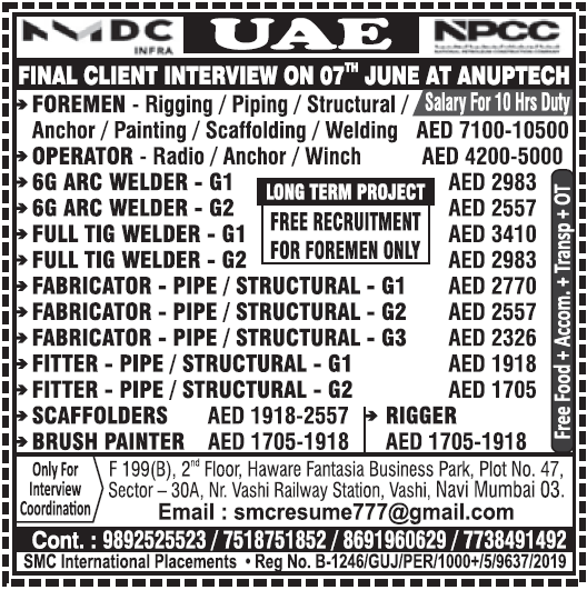 NMDC UAE & NPCC Recruitment 2024 | Major Client Interview for Foremen, Welders, Fabricators & More with Free Recruitment