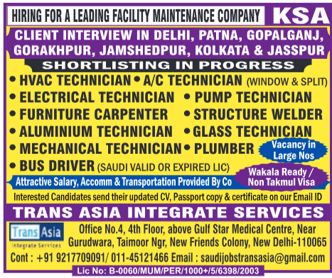 KSA Facility Maintenance Jobs 🇸🇦 | HVAC, Electrical, Plumber & Driver | Client Interviews India