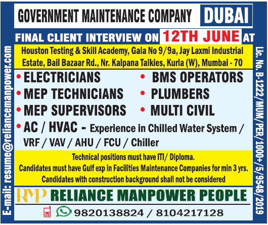 Government Maintenance Company Dubai Walk-in Interview: Facilities Management & MEP Jobs