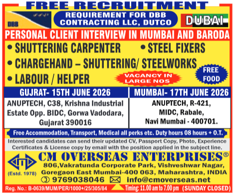 FREE RECRUITMENT! 🏗️ DBB Contracting LLC & DUTCO Dubai Jobs 2026 | Urgent Personal Client Interview for Shuttering Carpenter, Steel Fixer & More in Mumbai & Baroda