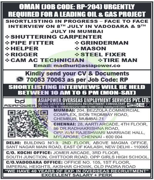 Urgent Hiring: Oman Oil & Gas Project Jobs (Job Code RP-204) - Vadodara & Mumbai Interviews