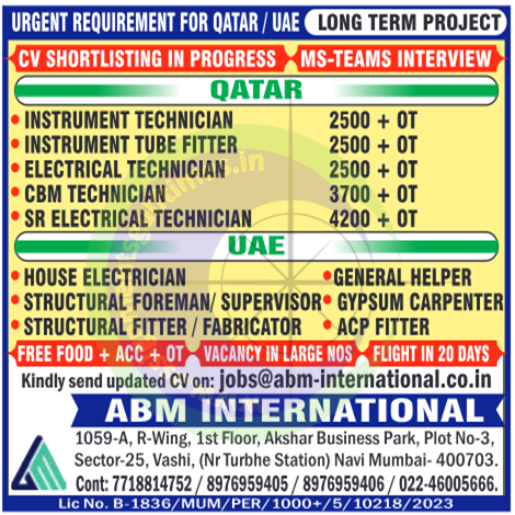 Urgent Qatar & UAE Jobs 2024 | ABM International Overseas Recruitment | Free Food & Accommodation