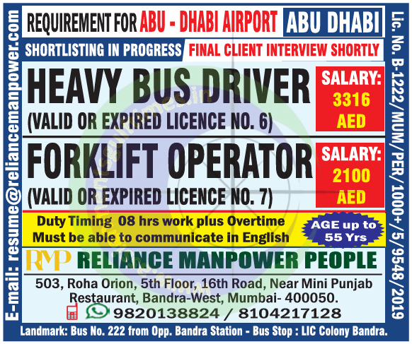Heavy Bus Driver & Forklift Operator Jobs at Abu Dhabi Airport | Apply Now!