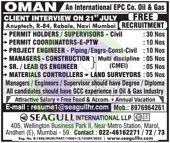 🇴🇲 Oman Oil & Gas EPC Client Interview: Free Recruitment for Multiple Roles in Navi Mumbai (21st July)