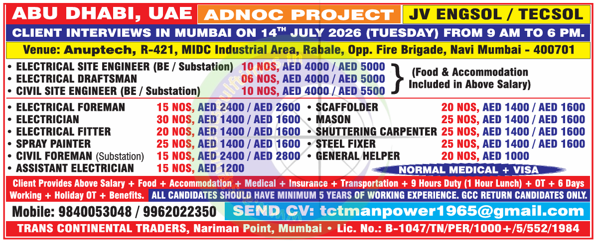 Urgent ADNOC Project Jobs in Abu Dhabi, UAE | Direct Client Interview Mumbai on 14th July 2026