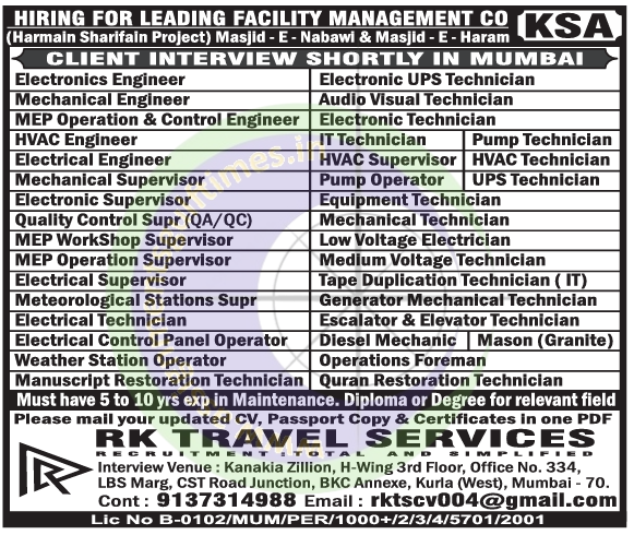 Haramain Sharifain Project KSA: Facility Management Jobs | Client Interview in Mumbai for Engineers & Technicians
