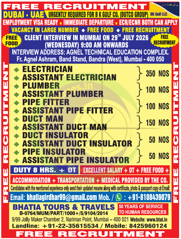Urgent Free Recruitment Dubai: B K Gulf Co. (Dutco Group) Hiring Electricians, Plumbers & More | Client Interview Mumbai 29th July 2026