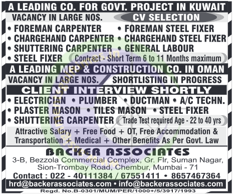🏗️ Gulf Jobs 2024: Construction & MEP Vacancies in Kuwait & Oman | Apply Now!