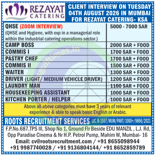 Rezayat Catering KSA Jobs 2026 | Client Interview Mumbai | Overseas Catering Opportunities