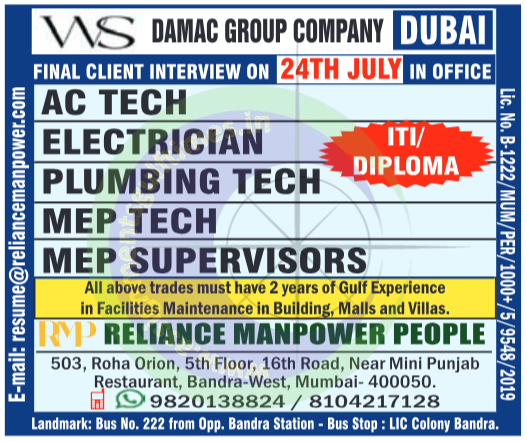 Dubai Facilities Maintenance Jobs: DAMAC Group Hiring AC Tech, Electrician, MEP Supervisors & More | Walk-in Interview 24th July