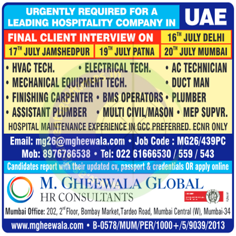 Urgent UAE Hospitality Jobs 🇦🇪 Walk-in Interviews for MEP, HVAC, Electrical & More | M. Gheewala Global